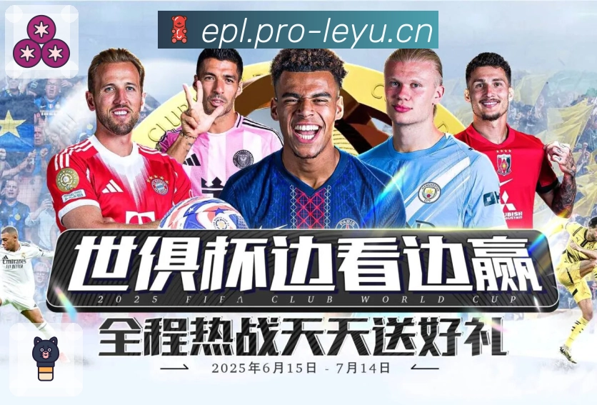 你看比赛，leyu让它顺畅无比。